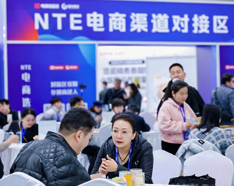 2026年杭州国际网红品牌博览会NTE展会现场产品演示与行业交流活动