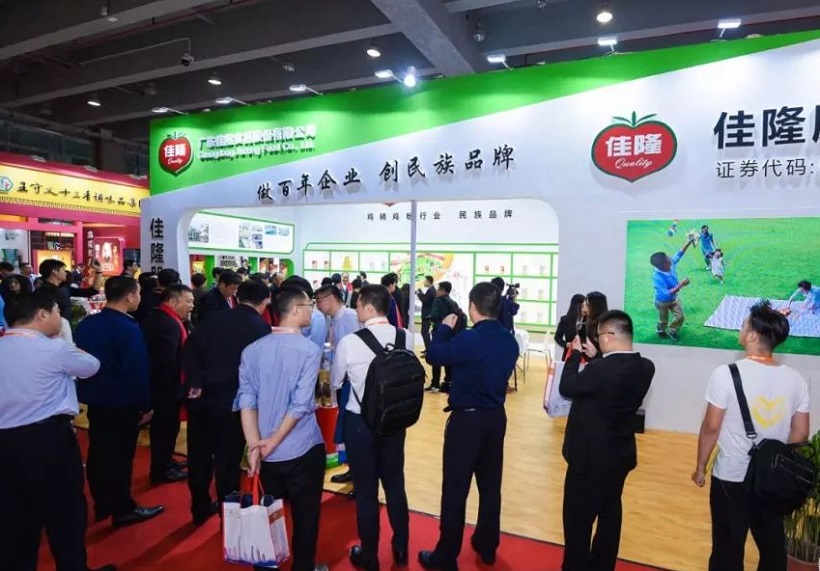 2026年广州国际调味品及食品配料展-中国调味品展CFE展馆现场,专业观众参观实况