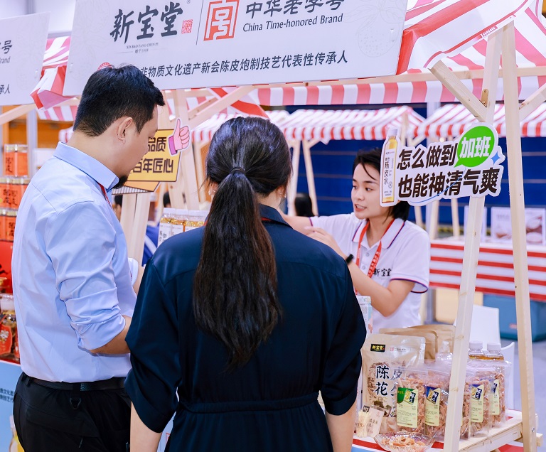 2026年广州国际自有品牌展Marca China展会现场产品演示与行业交流活动