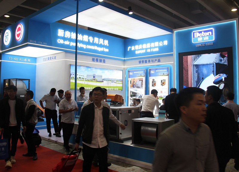 2026年广州食品饮料及包装展览会FHR展馆内部展台环境实拍
