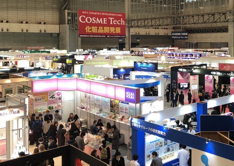 2026年日本大阪美容、化妆品展览会COSME OSAKA行业机械设备展品展台实拍
