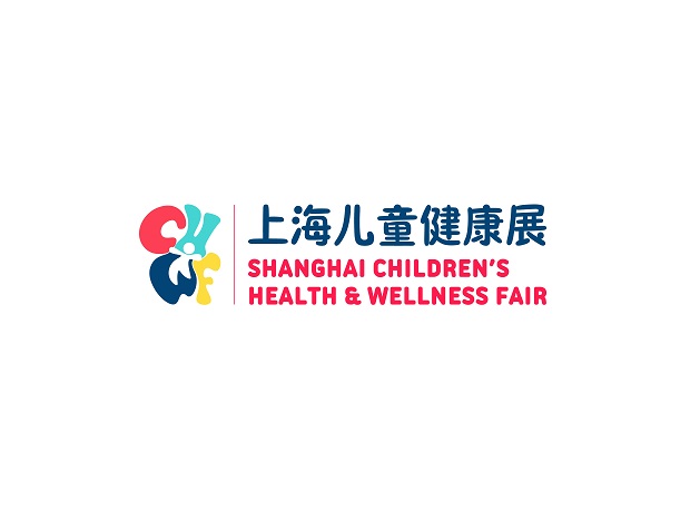 2026年上海儿童健康展