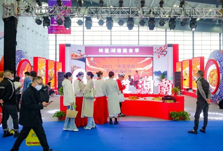 2026年中国国际食品餐饮博览会-湖南食餐会China Food Catering Expo参展商与海外采购商展台洽谈现场