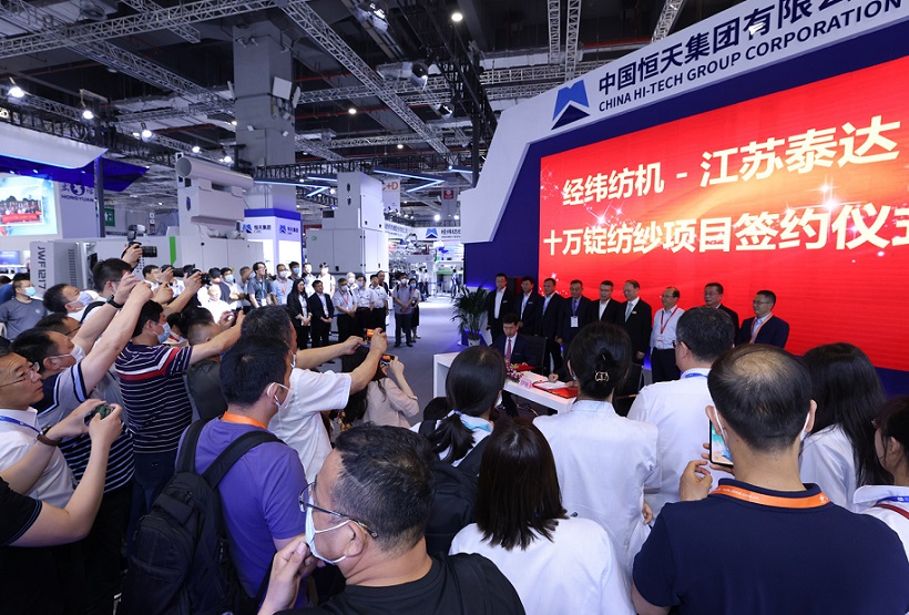 2026年上海国际纺织机械展ITMAITMA ASIA展馆内部展台环境实拍