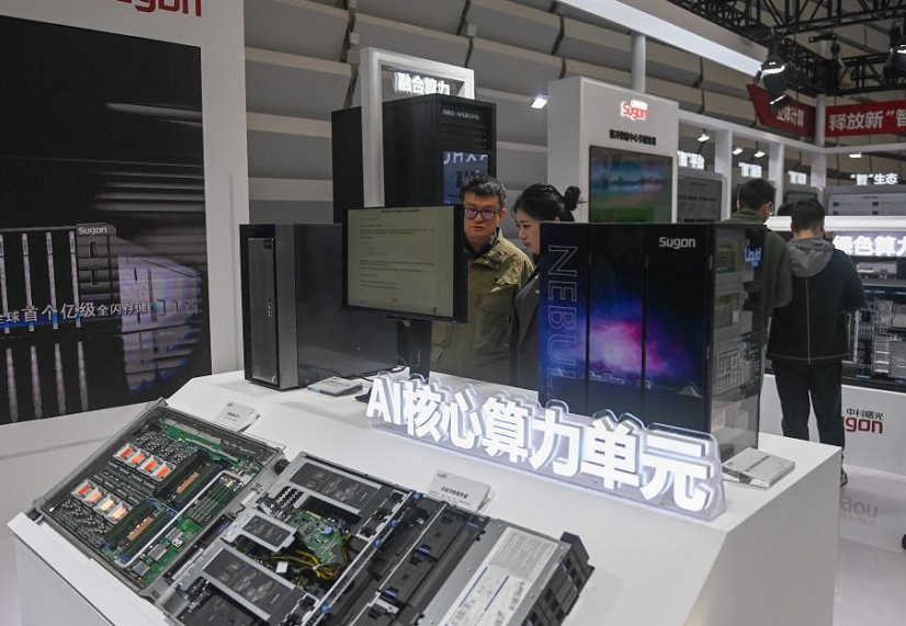 2026年世界互联网大会乌镇峰会World Internet Conference展会现场产品演示与行业交流活动