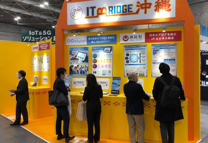 2026年日本大阪IT周-日本大阪IT展Japan IT Week OSAKA展馆现场，专业观众参观实况