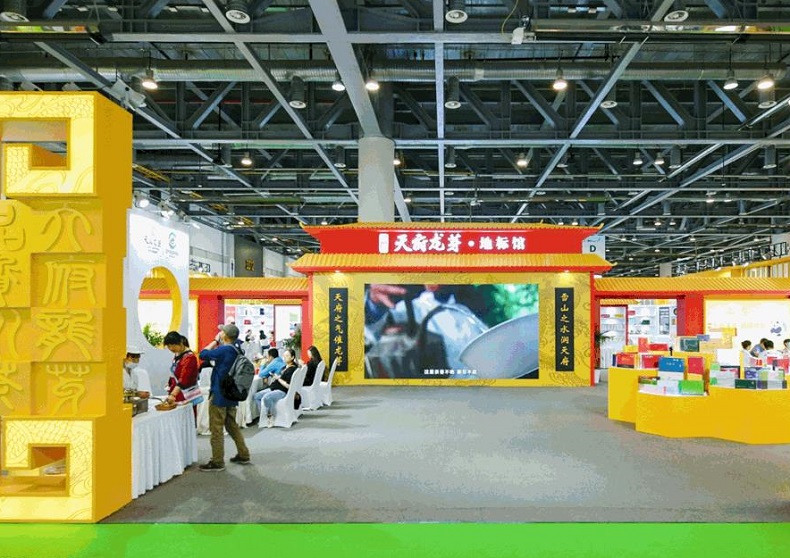 2026年武汉秋季茶产业展-武汉茶博会TEAEXPO展会现场产品演示与行业交流活动