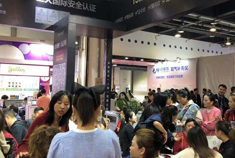 2026年北京国际美容化妆品博览会CBBE行业机械设备展品展台实拍