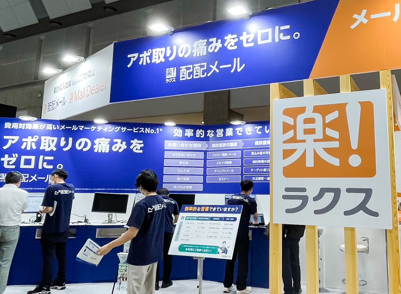 2026年日本大阪促销品、赠品展览会Japan Marketing Week参展商与海外采购商展台洽谈现场