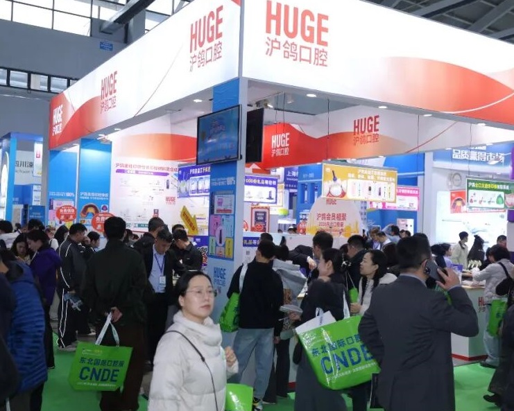 2026年长城·东北(沈阳)国际口腔器材展览会Shenyang Dental Exhibition展会现场产品演示与行业交流活动