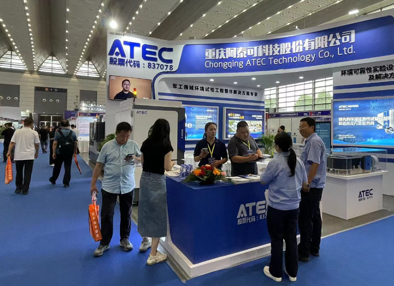 2026年西安先进制造暨数字工业展-西安国防科技展Xi`an Military Expo行业机械设备展品展台实拍