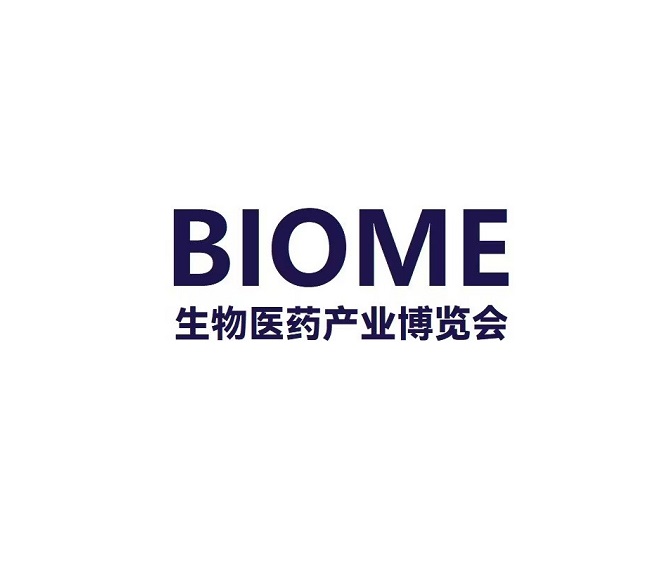 2026年北京国际生物医药产业博览会BIOME