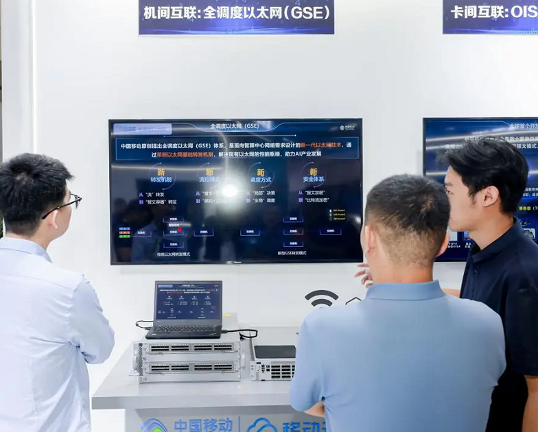 2026年中国算力大会China Computing Power Conference展会现场产品演示与行业交流活动