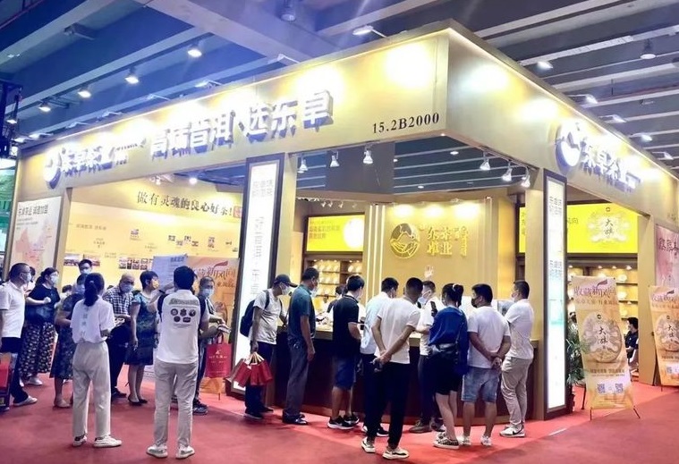 2026年广州国际茶叶展-广州茶博会TEA EXPO展馆内部展台环境实拍