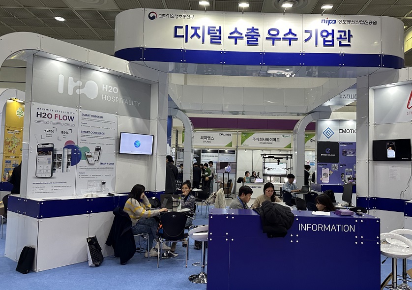 2026年韩国软件博览会Softwave展会现场产品演示与行业交流活动
