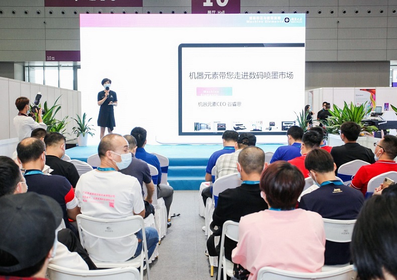 2026年中国(广州)国际数码印花工业技术展览会CSGIA行业机械设备展品展台实拍