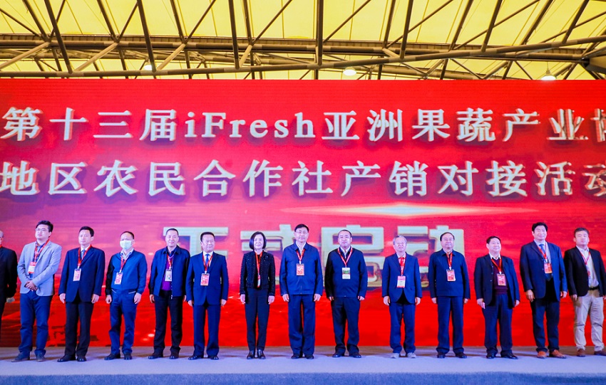 2026年亚洲果蔬产业博览会-杭州亚果会iFresh展馆内部展台环境实拍