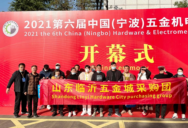 2026年宁波五金机电进出口博览会CHEE展馆内部展台环境实拍