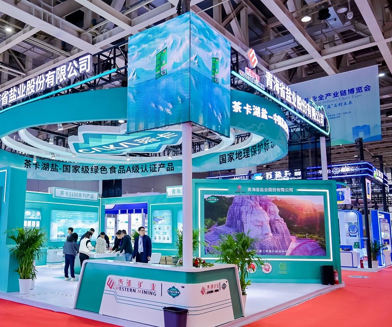2026年中国盐业全产业链博览会-无锡盐业展Wuxi Salt Industry Exhibition展馆内部展台环境实拍
