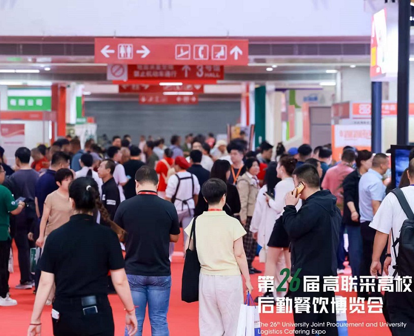 2026年北京高校后勤餐饮展UPOCM展会现场产品演示与行业交流活动