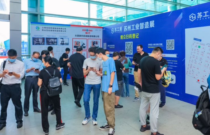 2026年徐州淮海工业智造展-徐工展Xu Gongzhan展馆内部展台环境实拍