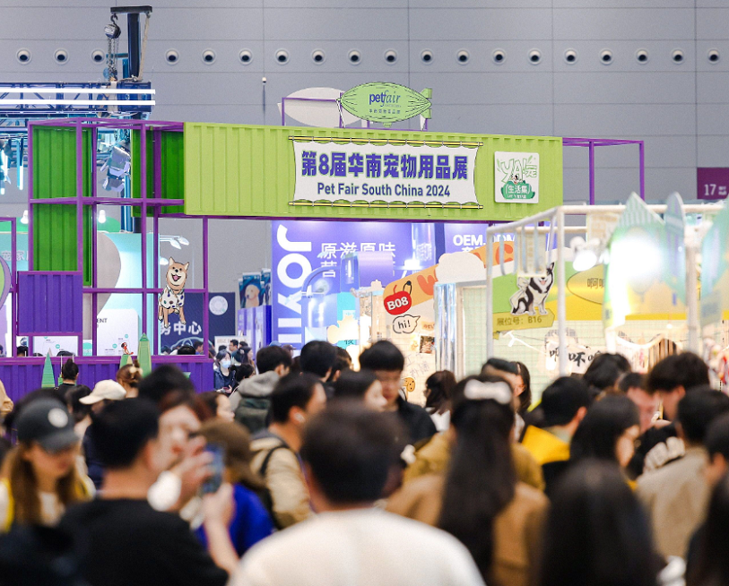 2026年亚宠华南宠物用品展Pet Fair South China展会现场产品演示与行业交流活动