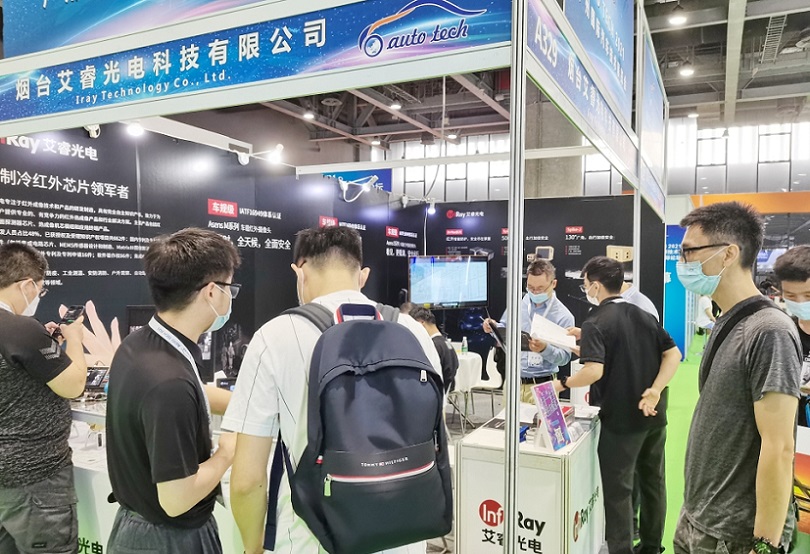 2026年广州国际汽车技术展览会AUTO TECH展馆内部展台环境实拍