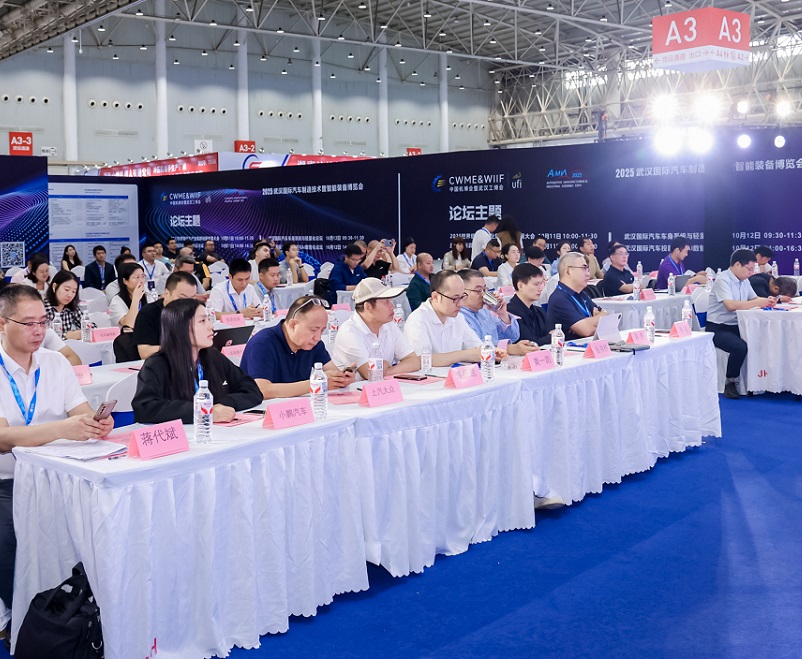 2027年中国机博会暨武汉工博会CWME&WIIF行业机械设备展品展台实拍