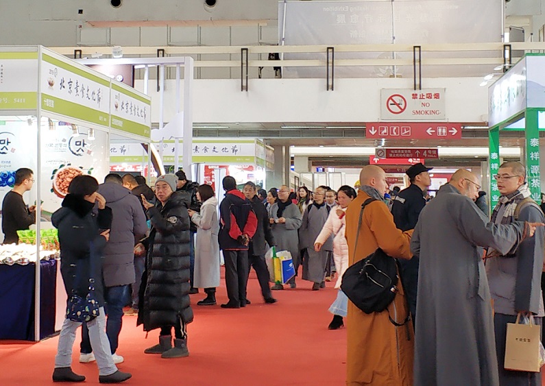 2026年中国（北京）国际茶文化及紫砂艺术用品展览会Beijing Tea Culture Exhibition行业机械设备展品展台实拍