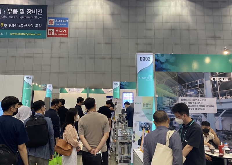 2026年韩国首尔二次电池展览会K-BATTERY SHOW参展商与海外采购商展台洽谈现场