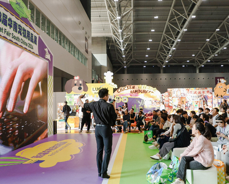 2026年亚宠华南宠物用品展Pet Fair South China行业机械设备展品展台实拍