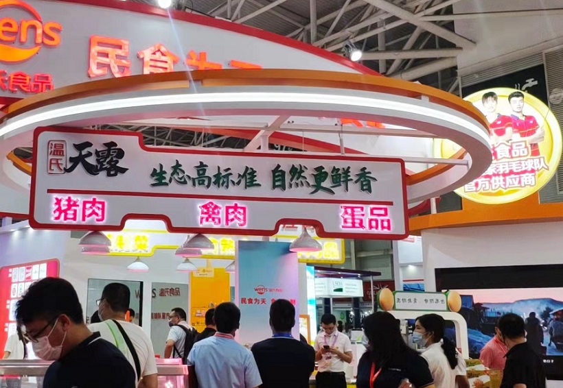 2026年青岛国际肉类工业展-中国国际肉类产业周CIMIE展馆内部展台环境实拍