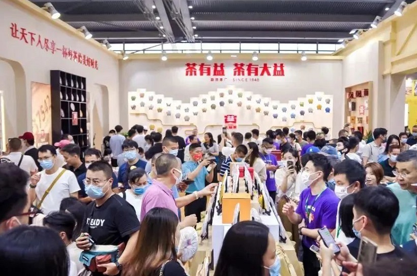 2026年长春国际茶产业展-长春茶博会TEAEXPO展馆内部展台环境实拍