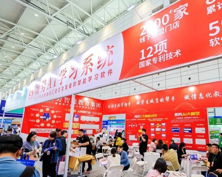 2026年郑州教育加盟展-中国教育加盟展CEIC展馆现场,专业观众参观实况