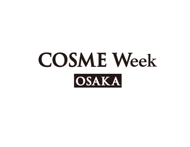 2026年日本大阪美容、化妆品展览会COSME OSAKA官方logo