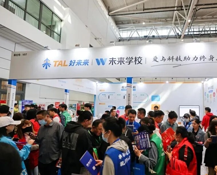 2026年郑州教育加盟展-中国教育加盟展CEIC参展商与海外采购商展台洽谈现场