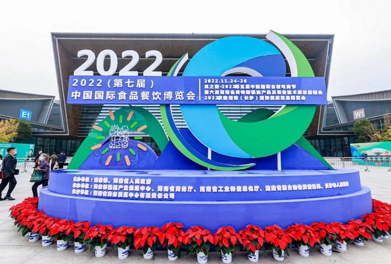 2026年中国国际食品餐饮博览会-湖南食餐会China Food Catering Expo行业机械设备展品展台实拍