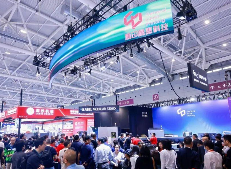 2026年LOUPE华南国际标签与包装印刷展览会LOUPE South China展会现场产品演示与行业交流活动