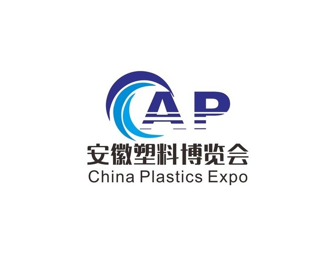 AP 2026年安徽合肥塑料展-安徽塑料博览会官方logo