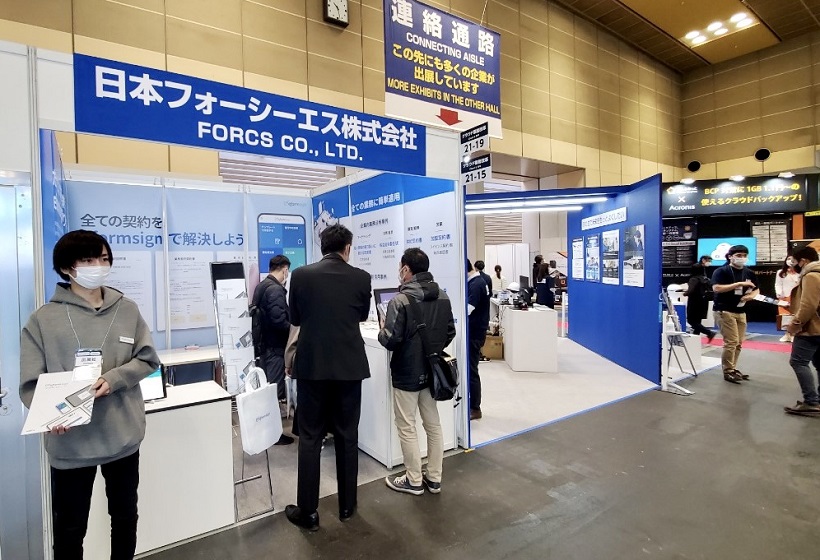 2026年日本大阪IT周-日本大阪IT展Japan IT Week OSAKA行业机械设备展品展台实拍