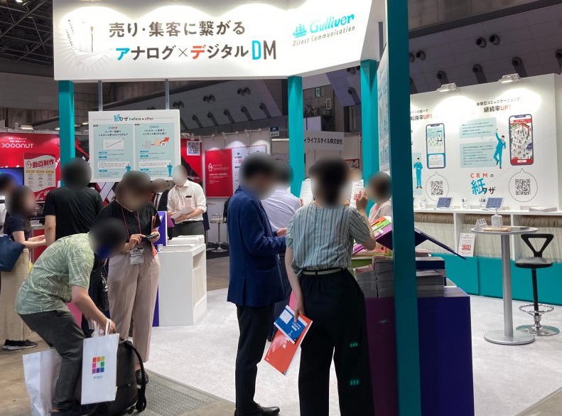 2026年日本大阪促销品、赠品展览会Japan Marketing Week行业机械设备展品展台实拍