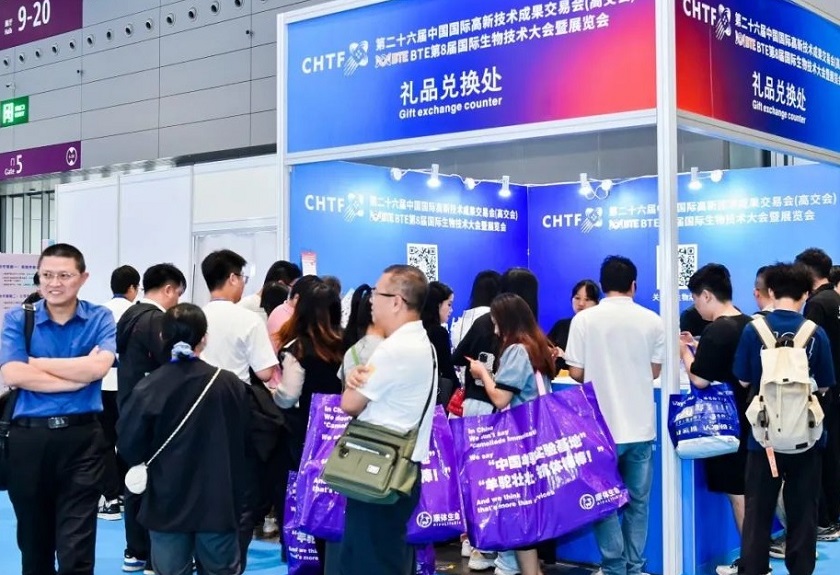 2026年深圳亚洲国际医药产业展览会BPE展馆现场,专业观众参观实况