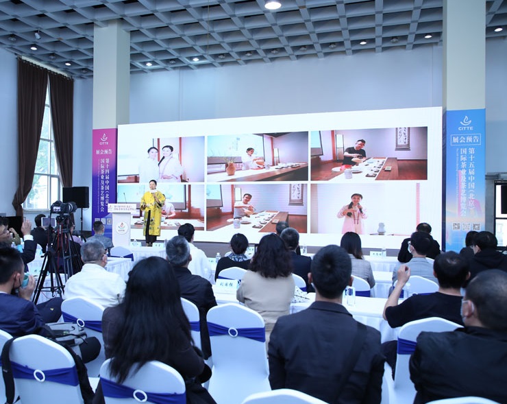 2026年北京国际茶业及茶艺展秋季-北京茶博会CITTE展馆内部展台环境实拍
