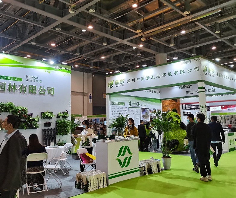 2026年杭州国际园林景观产业展览会Hangzhou Garden Expo参展商与海外采购商展台洽谈现场