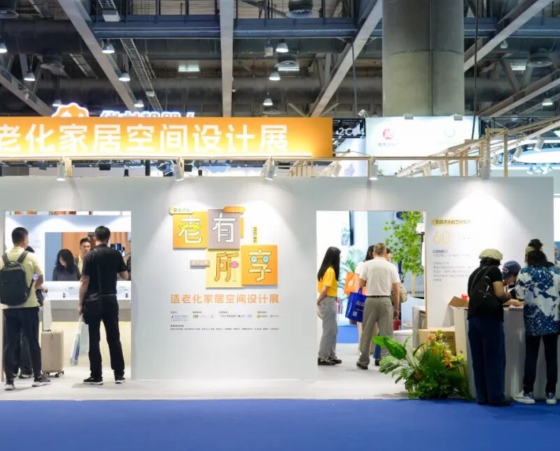 2026年广州国际老龄产业展-广州老博会SIC展馆现场,专业观众参观实况