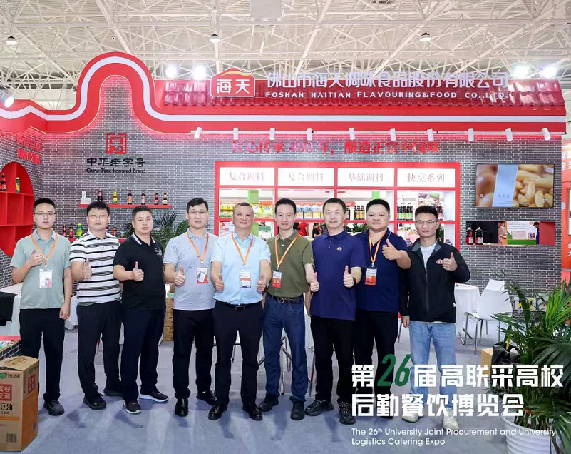 2026年北京高校后勤餐饮展UPOCM行业机械设备展品展台实拍