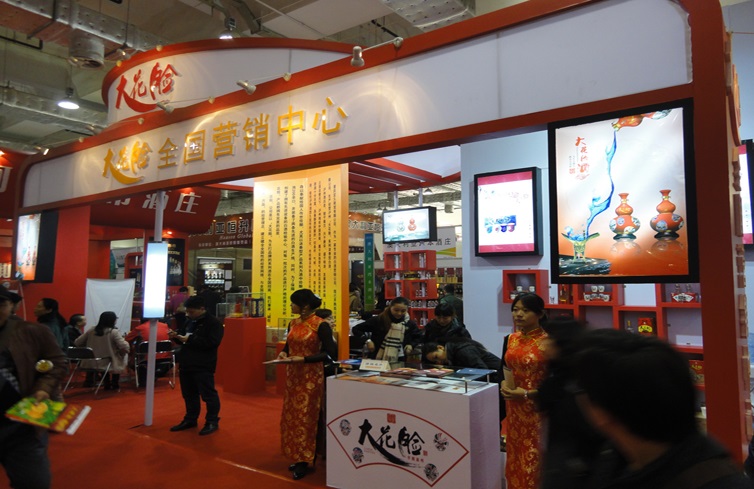 2026年山东糖酒会-山东糖酒食品交易会Jinan Sugar and Wine Fair参展商与海外采购商展台洽谈现场