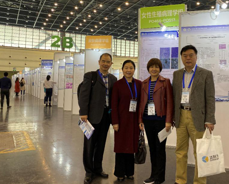 2026年中华医学会第十九次生殖医学学术会议CSRM展馆现场,专业观众参观实况