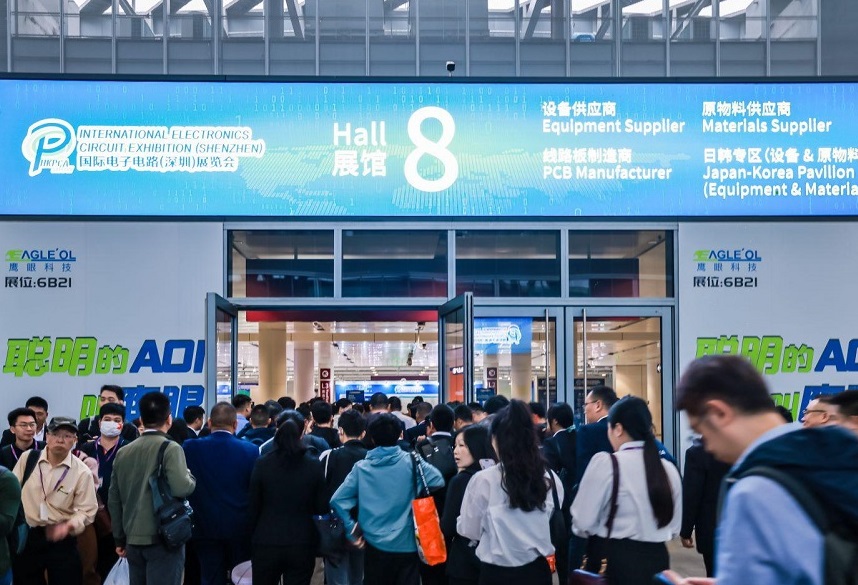 2026年深圳国际电子电路展HKPCA Show参展商与海外采购商展台洽谈现场
