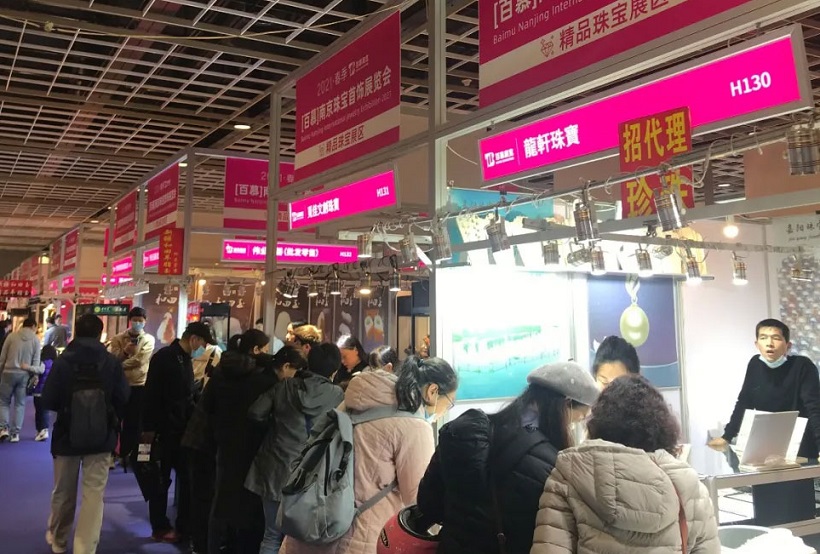 2026年南京百慕国际珠宝展-江苏珠宝展Baimu International Jewelry Exhibition参展商与海外采购商展台洽谈现场